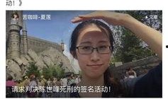 临沂男子爆料新闻事件始末,真相与争议交织的曲折历程