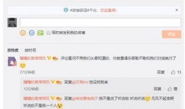 小虎拒绝爆料的视频,揭秘背后真相